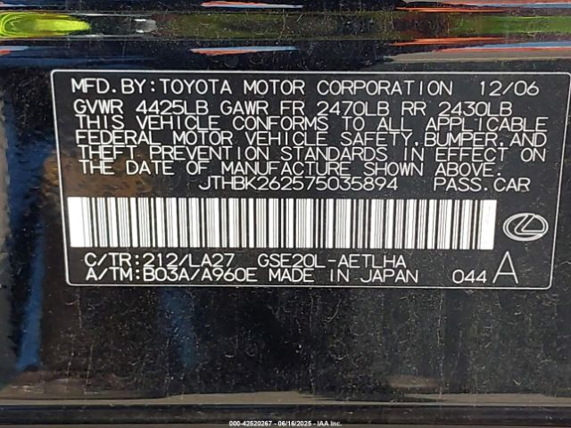 2007 LEXUS IS 250 JTHBK262575035894 Photo 8