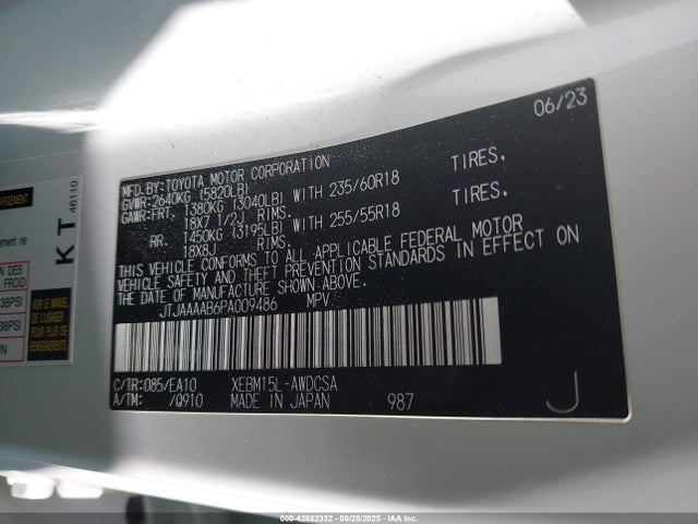 Lexus Rz 2023 JTJAAAAB6PA009486 Image 9