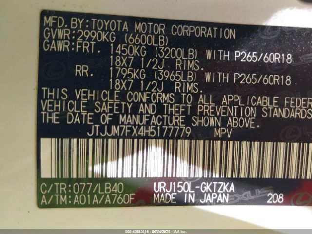 2017 LEXUS GX 460 JTJJM7FX4H5177779 Photo 8