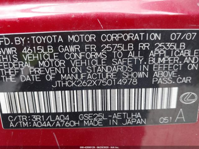 2007 LEXUS IS 250 JTHCK262X75014978 Photo 8