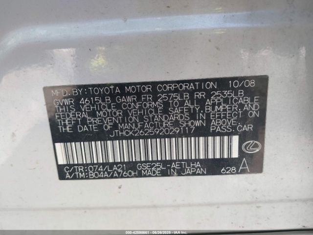 2009 LEXUS IS 250 JTHCK262592029117 Photo 8