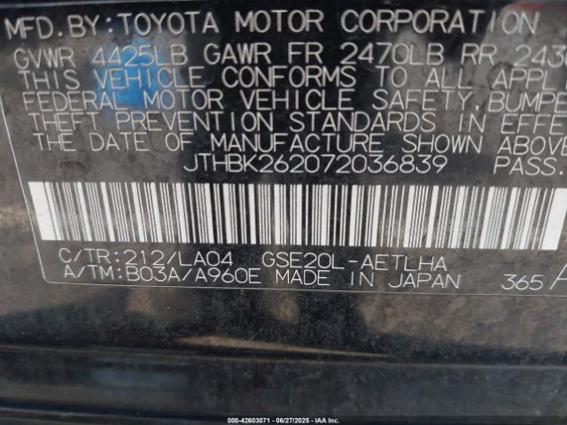 2007 LEXUS IS 250 JTHBK262072036839 Photo 8
