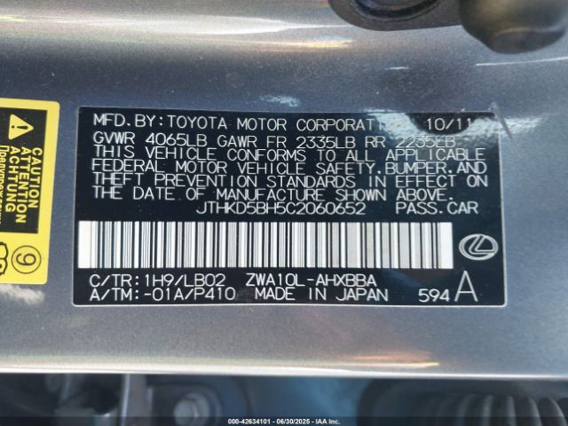 2012 LEXUS CT 200H JTHKD5BH5C2060652 Photo 8