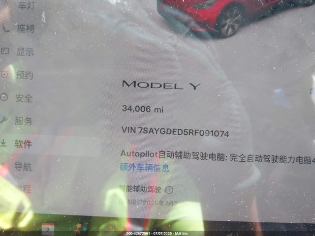 2024 TESLA MODEL Y 7SAYGDED5RF091074 Photo 6
