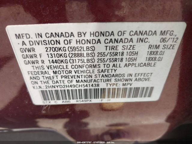 2012 ACURA MDX 2HNYD2H49CH541438 Photo 8
