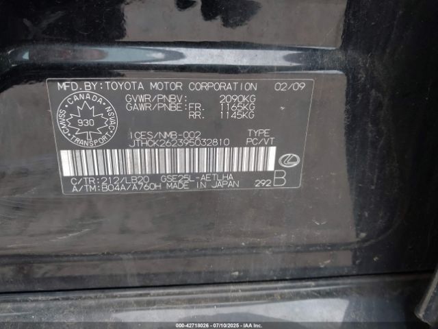2009 LEXUS IS 250 JTHCK262395032810 Photo 8