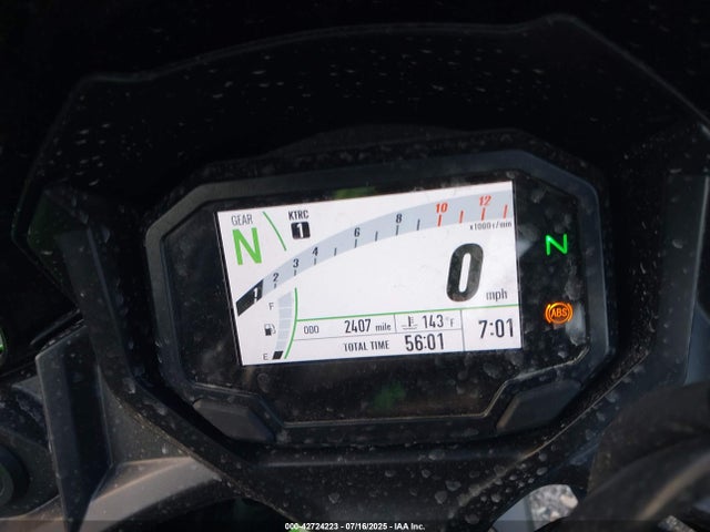 Kawasaki Ninja 650 2025 ML5EXEP14SDAE2754 Image 7