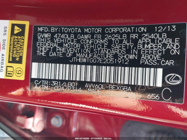 JTHBW1GG7E2051912 Lexus 2ar-fxe, 2jm