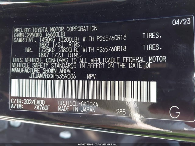 JTJAM7BXXP5359006 Lexus 1ur-fe