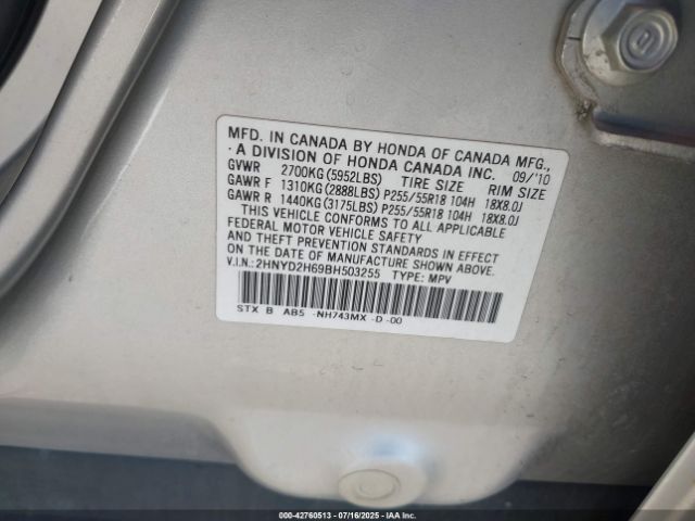 2011 ACURA MDX 2HNYD2H69BH503255 Photo 8