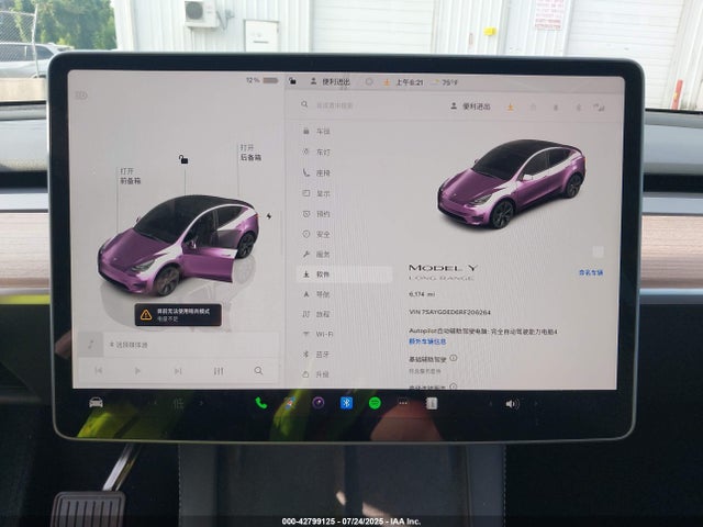 2024 TESLA MODEL Y 7SAYGDED6RF206264 Photo 6