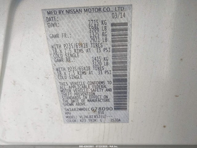 Nissan 2014 2014 5N1AR2MM0EC678090 Image 9