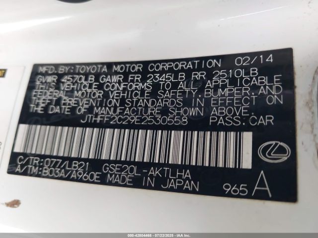 2014 LEXUS IS 250C JTHFF2C29E2530558 Photo 8