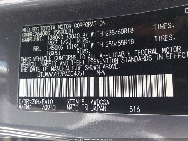 Lexus Rz 2023 JTJAAAAB2PA004351 Image 9