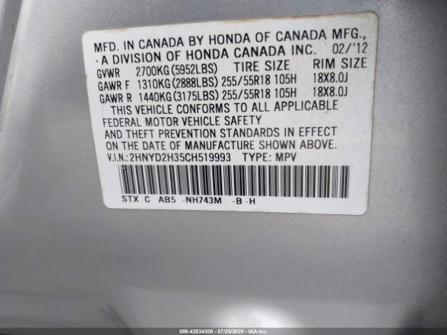 2012 ACURA MDX 2HNYD2H35CH519993 Photo 8