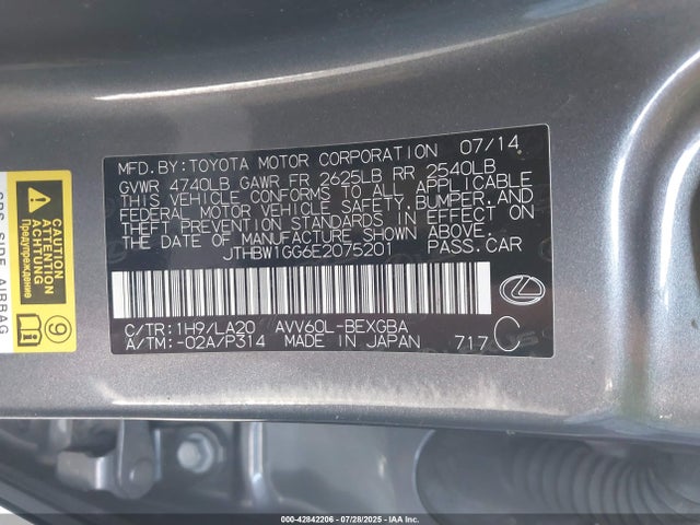 JTHBW1GG6E2075201 Lexus 2ar-fxe, 2jm