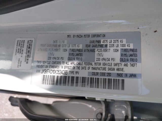 Mazda py cylinder deactivation 2019 JM3KFACM0K0534086 Image 9