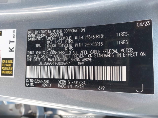 Lexus Rz 2023 JTJAAAAB0PA006986 Image 9