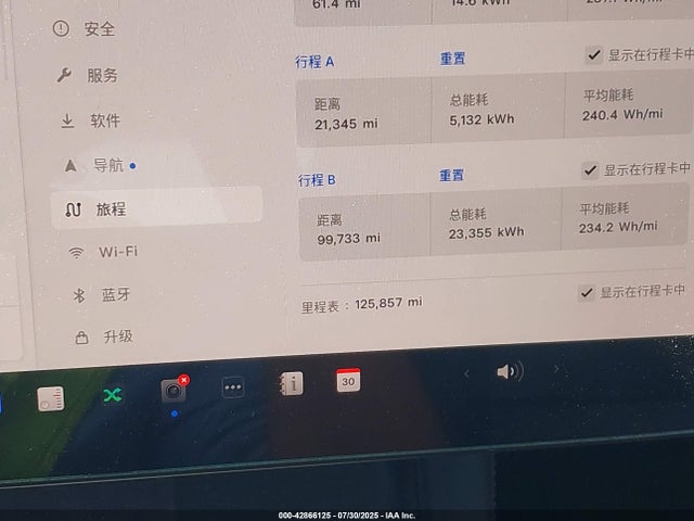 5YJ3E1EA8PF653984 Tesla MODEL 3
