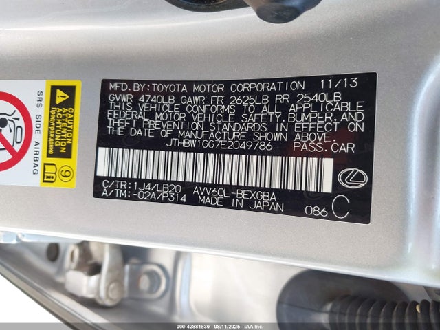 Lexus 2ar-fxe, 2jm 2014 JTHBW1GG7E2049786 Image 9