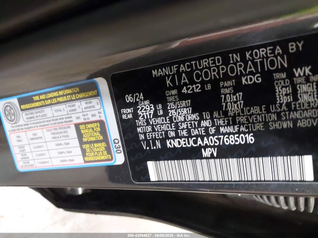 KIA nu mpi 2025 KNDEUCAA0S7685016 Image 9
