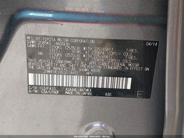 2014 TOYOTA RAV4 JTMRFREVXED074492 Photo 8