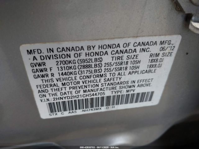 2012 ACURA MDX 2HNYD2H21CH544705 Photo 8