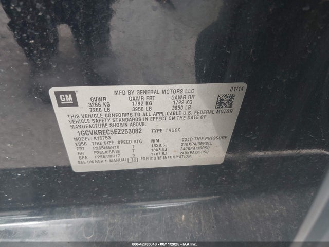 1GCVKREC5EZ253082 Chevrolet l83 - vvt, afm (active fuel management), aluminum