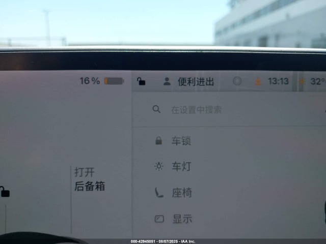 5YJ3E1EC2NF203343 Tesla MODEL 3