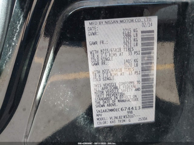 5N1AR2MM0EC674413 Nissan 2014