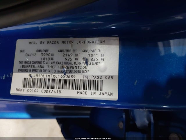 2012 Mazda Mazda3 I Grand Touring მანქანა იყიდება აუქციონზე, vin: JM1BL1M7XC1650689, აუქციონის ნომერი: 42964810
