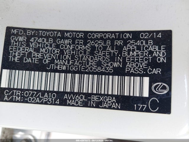 Lexus 2ar-fxe, 2jm 2014 JTHBW1GG1E2058435 Image 9
