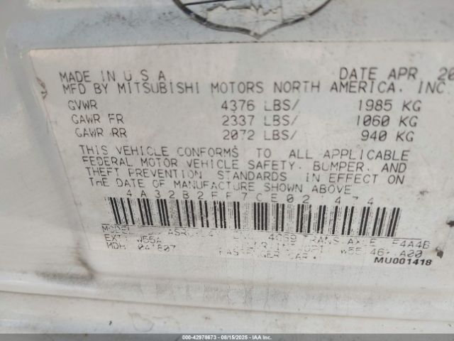 2012 MITSUBISHI GALANT 4A32B2FF7CE021474 Photo 8
