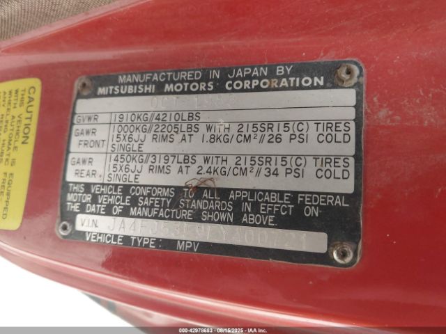 1984 MITSUBISHI MONTERO JA4FJ53E9EY400721 Photo 8