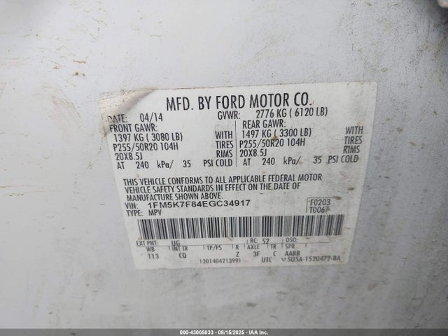 1FM5K7F84EGC34917 Ford Explorer