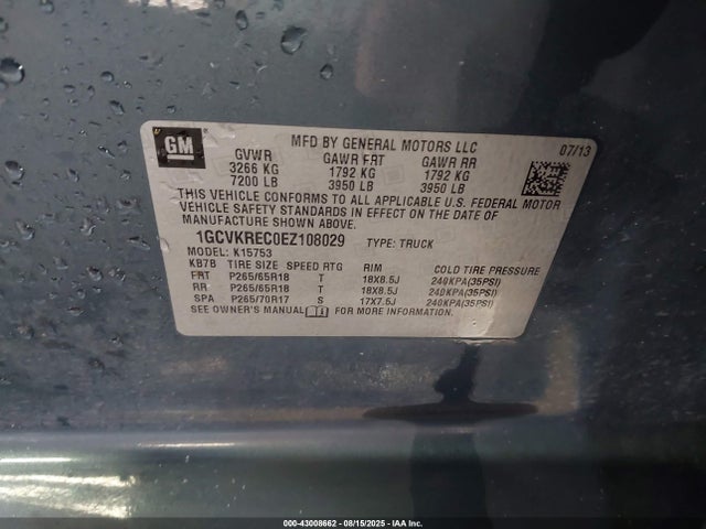 1GCVKREC0EZ108029 Chevrolet l83 - vvt, afm (active fuel management), aluminum