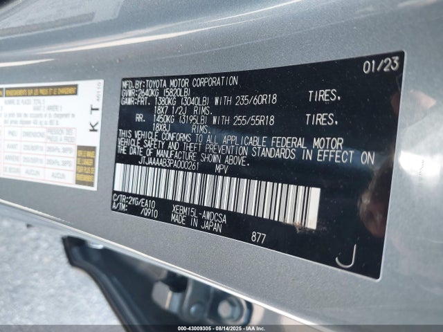 JTJAAAAB3PA000261 Lexus Rz