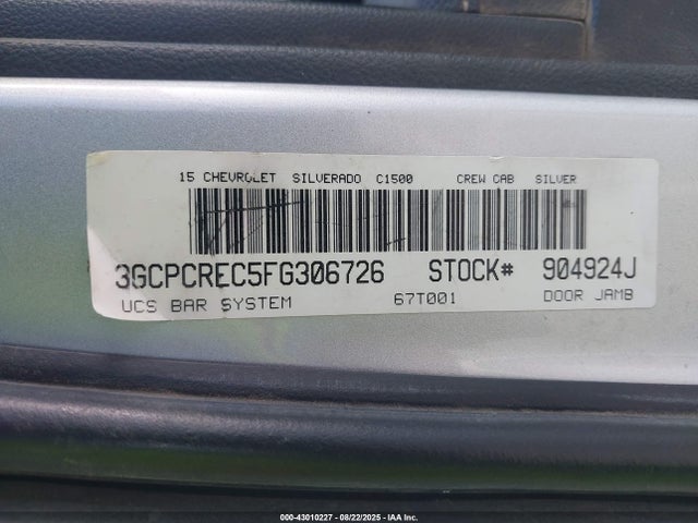 3GCPCREC5FG306726 Chevrolet l83 - vvt, active fuel management, aluminum