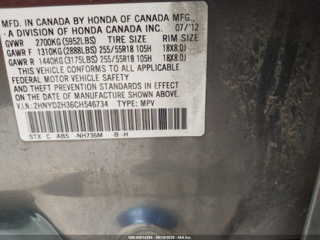 2012 ACURA MDX 2HNYD2H36CH546734 Photo 8