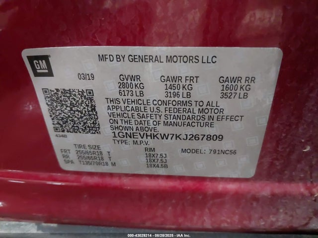 1GNEVHKW7KJ267809 Chevrolet lfy - spark ignited direct injection, atss, gen 1