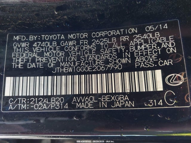 Lexus 2ar-fxe, 2jm 2014 JTHBW1GG0E2067790 Image 9