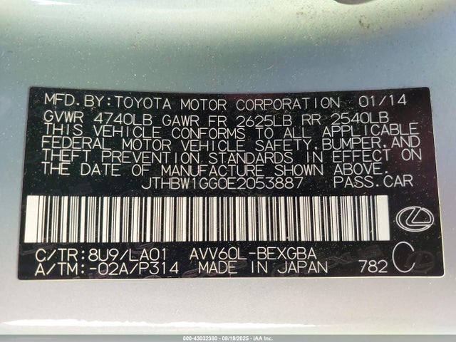 Lexus 2ar-fxe, 2jm 2014 JTHBW1GG0E2053887 Image 9