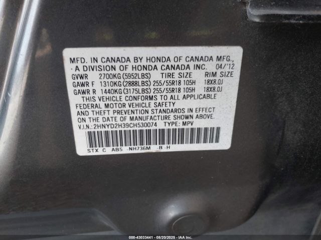 2012 ACURA MDX 2HNYD2H39CH530074 Photo 8