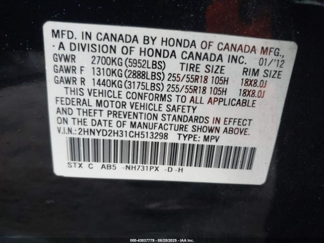 2012 ACURA MDX 2HNYD2H31CH513298 Photo 8