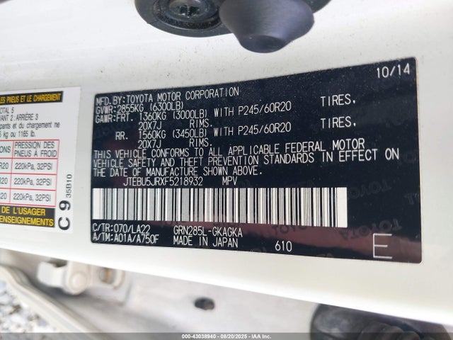 JTEBU5JRXF5218932 Toyota 1gr-fe