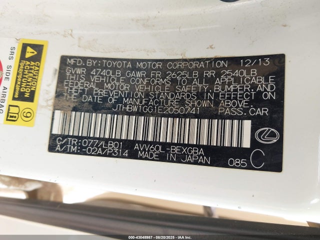 JTHBW1GG1E2050741 Lexus 2ar-fxe, 2jm