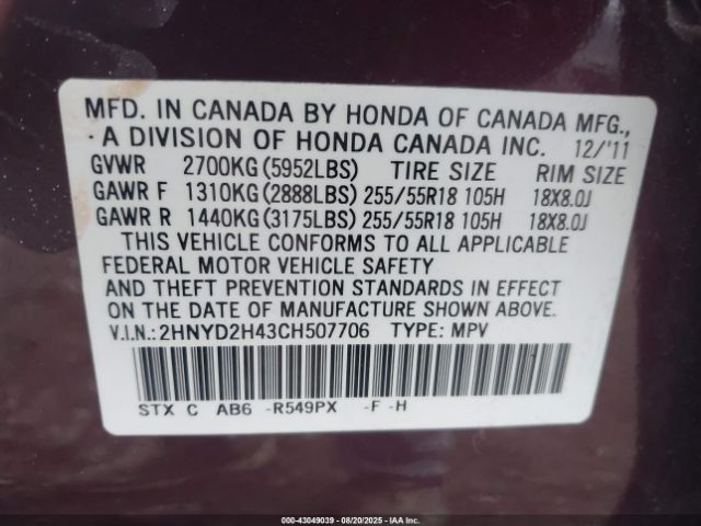 2012 ACURA MDX 2HNYD2H43CH507706 Photo 8