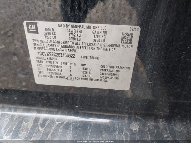 1GCVKSEC2EZ150922 Chevrolet l83 - vvt, afm (active fuel management), aluminum