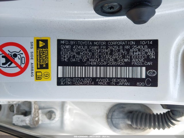 Lexus 2ar-fxe, 2jm 2015 JTHBW1GG4F2085906 Image 9