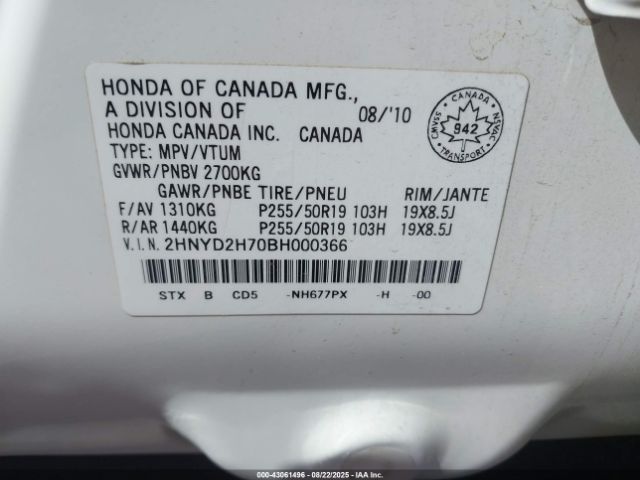 2011 ACURA MDX 2HNYD2H70BH000366 Photo 8